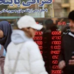 هل ستُقصَف المراكز الإيرانية لتعدين العملات الرقمية؟ وكيف سيتأثر سعر البيتكوين؟ 8 هل ستُقصَف المراكز الإيرانية لتعدين العملات الرقمية؟ وكيف سيتأثر سعر البيتكوين؟