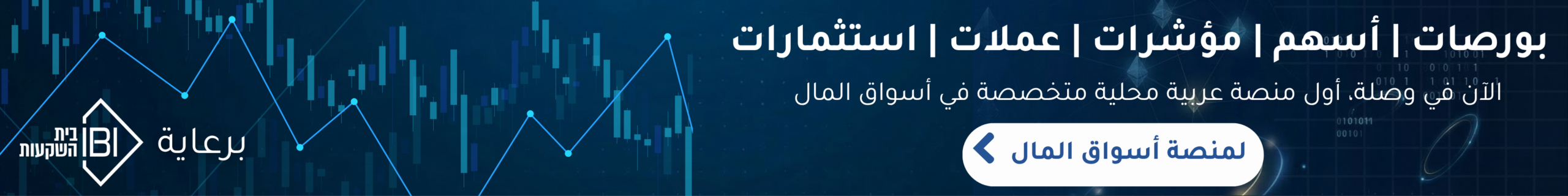 1200 x 150 px 2 scaled