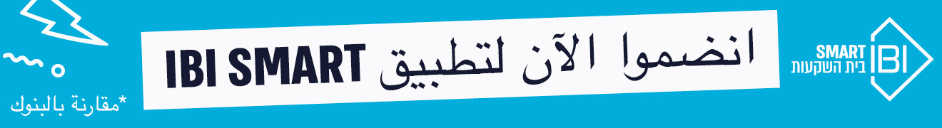 366091 4 SMART REFRESH Arabic4 1320x180px 72 ppi