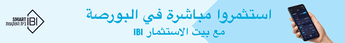 366091 5 SMART REFRESH Arabic 520 1140x145px 300 ppi