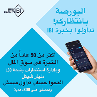 366091 5 SMART REFRESH Arabic 528 330x330px 300 ppi