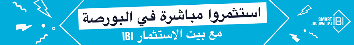 366091 5 SMART REFRESH Arabic 53 1140x145px 300 ppi