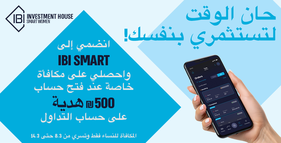 366716 5 Women Day Arabic baners 42 1104x563px 72 ppi