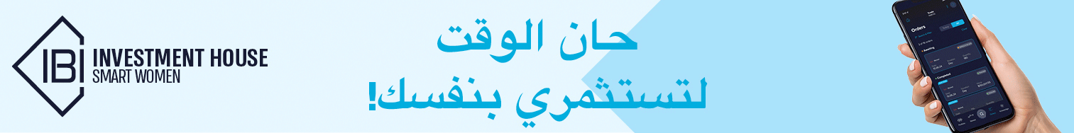 366716 5 Women Day Arabic baners 43 1513x188px 72 ppi 1