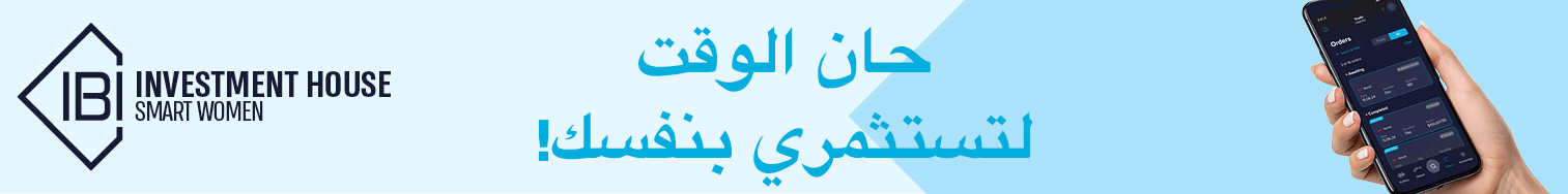 366716 5 Women Day Arabic baners 43 1513x188px 72 ppi