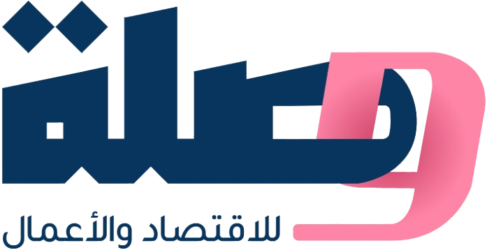 وصلة للاقتصاد والأعمال