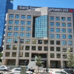 9.8 مليار شيكل: أرباح قياسية لهبوعليم في 2025