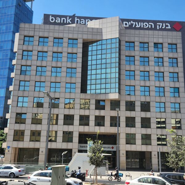 9.8 مليار شيكل: أرباح قياسية لهبوعليم في 2025