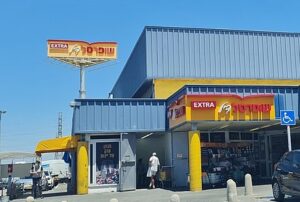 فرع شوفرسال - مصدر: ويكيميديا