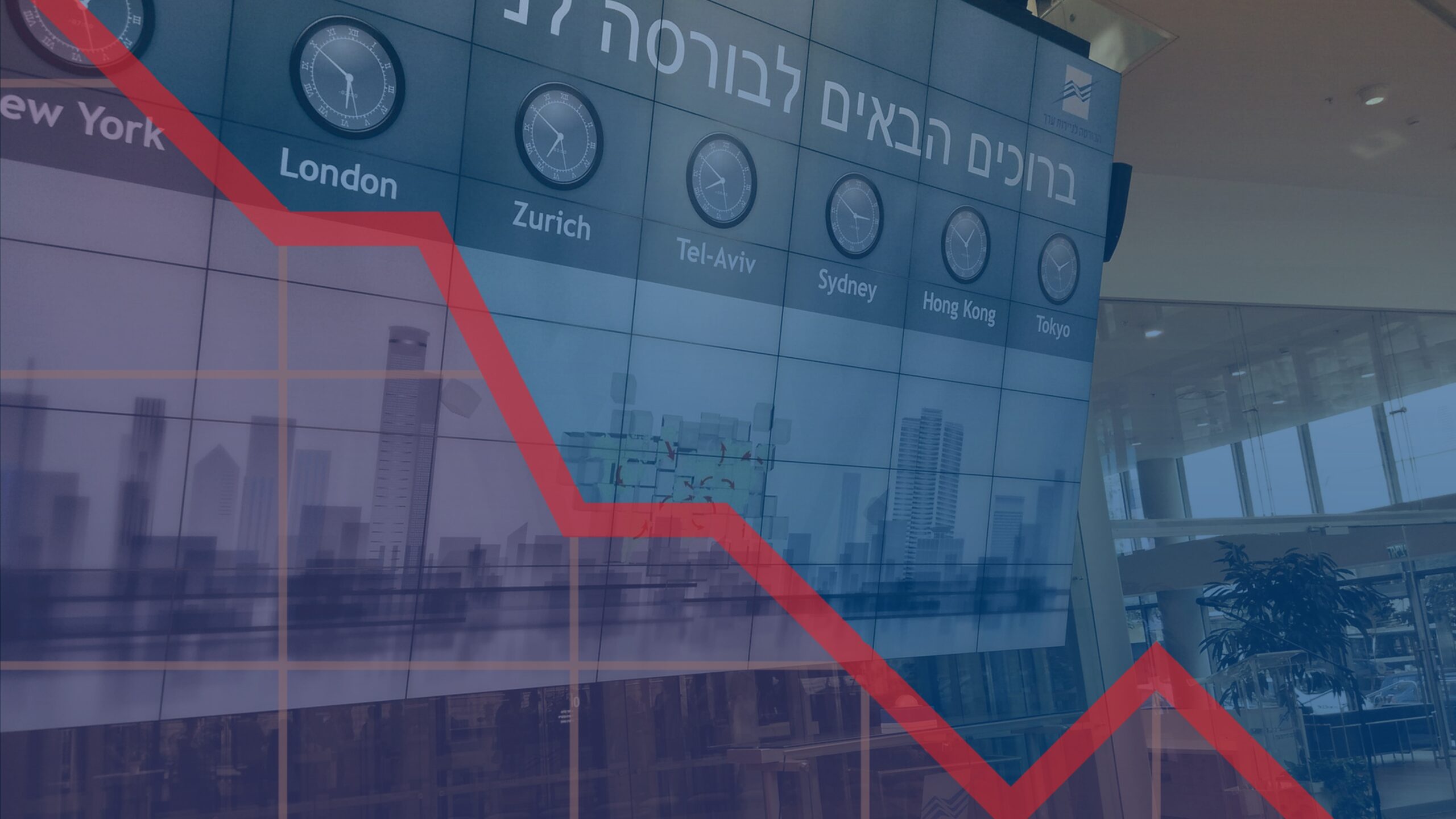 بورصة تل أبيب تتراجع بضغط التوترات الجيوسياسية وارتفاع النفط، وسهم واحد يقفز 5%