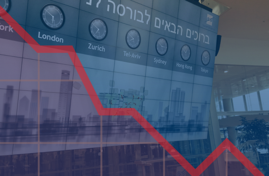 بورصة تل أبيب تتراجع رغم ارتفاع أسهم البنوك