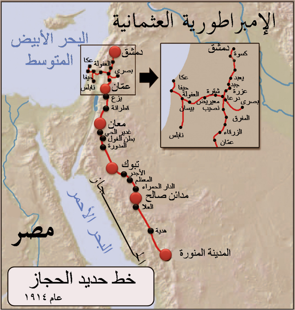 مخاوف إسرائيلية من مشروع تركي ـ سعودي سيهمّش دور حيفا التجاري بين آسيا وأوروبا 3 960px Map of Al Hijaz Train Lines