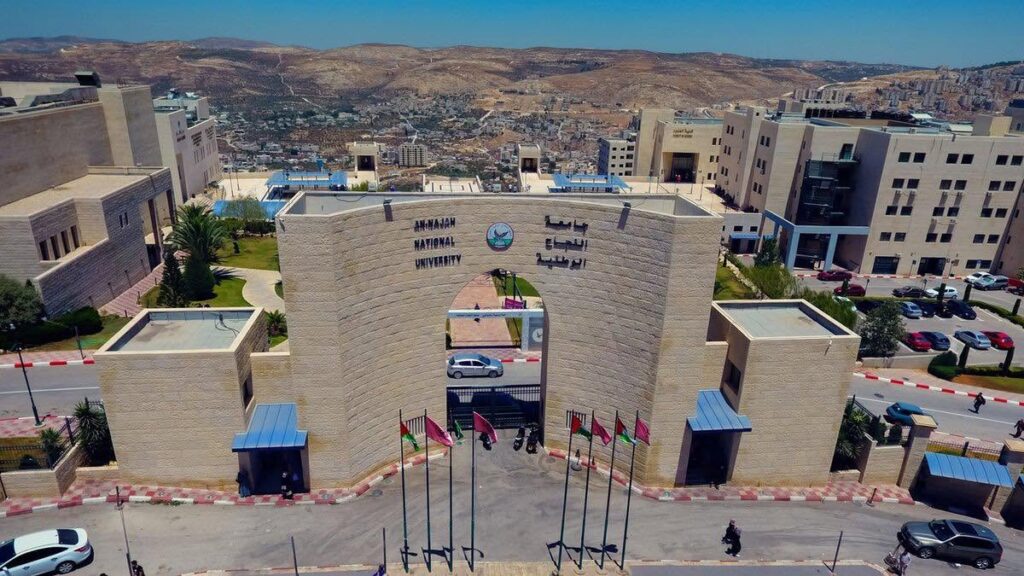طفرة 1100% خلال 10 سنوات: آلاف الفتيات من المجتمع العربي تختار دراسة المهن الطبية في الجامعات الفلسطينية 2 جامعة النجاح