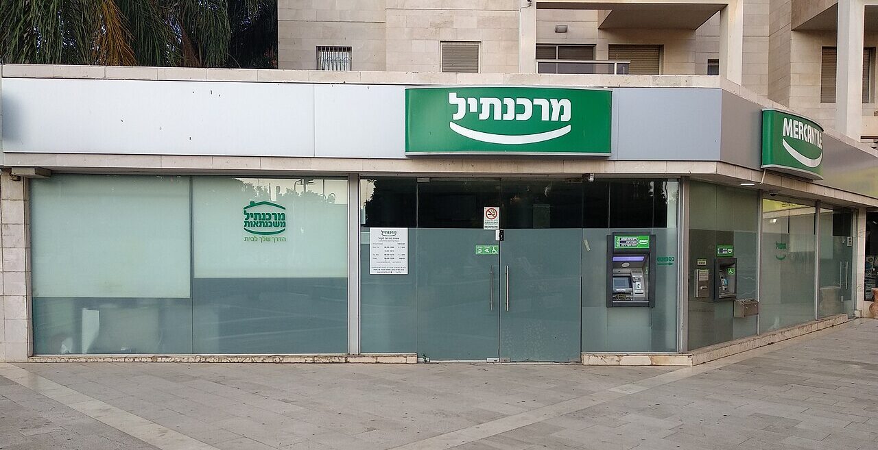 موظفو "مركنتيل" يعارضون دمجه مع "ديسكونت" ويهددون بإعلان نزاع عمل