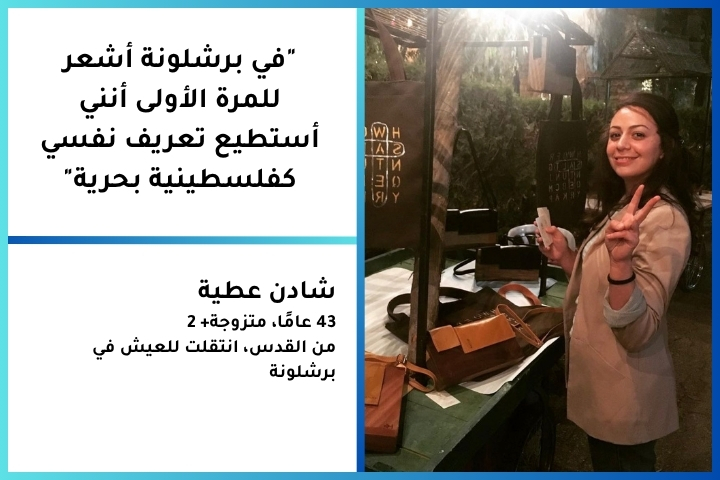 الكل يفكر بالهجرة فماذا يقول من فعلها: “لأول مرة أرى أطفالي يعيشون حياة حرة وهادئة” 6 3