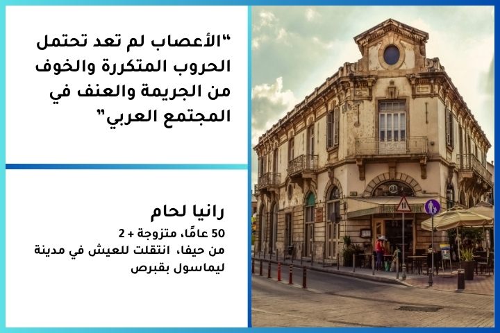 الكل يفكر بالهجرة فماذا يقول من فعلها: “لأول مرة أرى أطفالي يعيشون حياة حرة وهادئة” 7 4