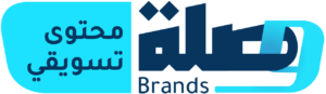 Wasla Brands Logo