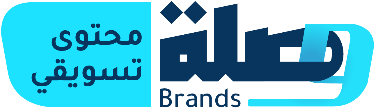 Wasla Brands Logo