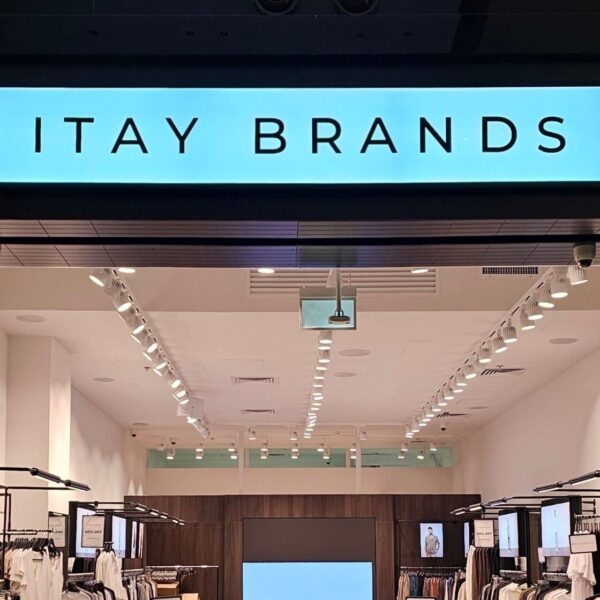 فوكس تستثمر 11.5 مليون شيكل في ITAY BRANDS وترفع حصتها إلى 63%