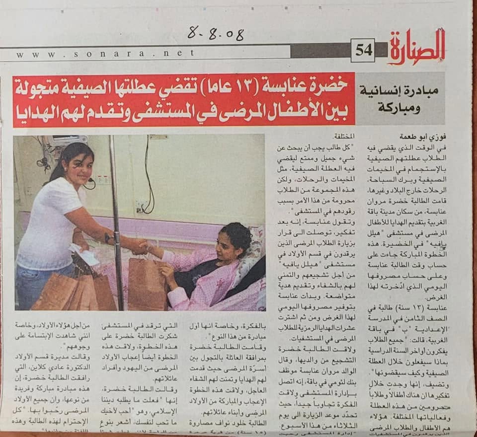 "تركتُ العمل مع كُبرى العلامات التجارية، وعدتُ إلى ذاتي" 4