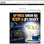 حرب بين KSP وBUG: "سرقتم صورنا؟ سنعرض دعاياتنا عندكم" 7 حرب بين KSP وBUG: “سرقتم صورنا؟ سنعرض دعاياتنا عندكم”