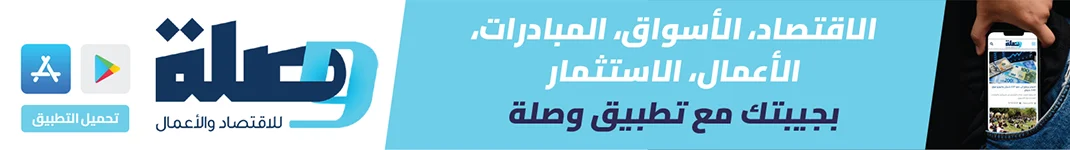 بانرات صغيرة - تحميل تطبيق وصلة 1 535x75