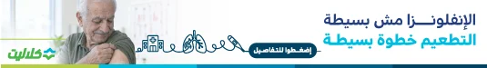 Wasllah-03