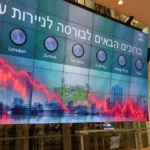 بورصة تل أبيب تهبط بقوة في أول جلسة بعد الانتخابات 5 بورصة تل أبيب تهبط بقوة في أول جلسة بعد الانتخابات