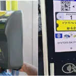 ربع مستخدمي المواصلات يتهرّبون من الدفع، والخسائر 500 مليون سنويًا 5 ربع مستخدمي المواصلات يتهرّبون من الدفع، والخسائر 500 مليون سنويًا